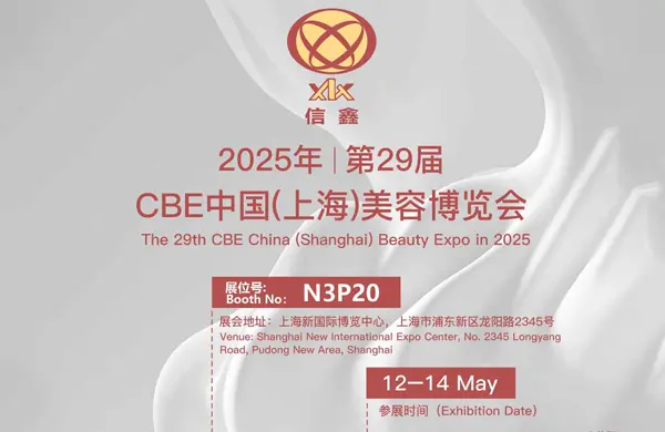 Xinxin مثير لمقابلتك في واحدة من أكبر أحداث الجمال في آسيا!