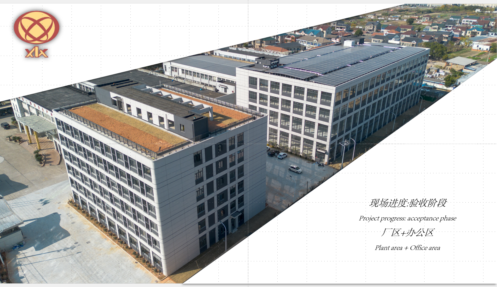 منشأة التعبئة والتغليف الجديدة لدينا على وشك أن تبدأ عملياتها. منشأة التعبئة والتغليف الجديدة لدينا على وشك أن تبدأ عملياتها.